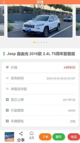 智信优选极速版1