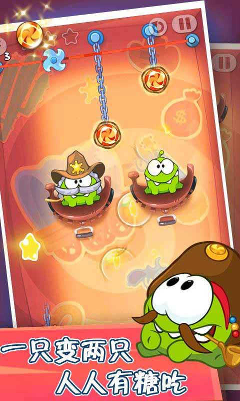 割绳子玩穿越版