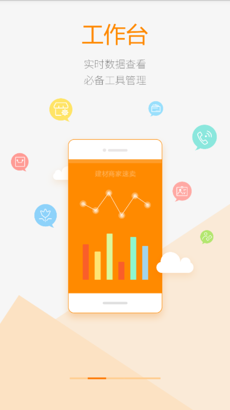 亚细亚瓷砖速卖