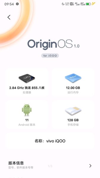 vivo新主题originos2