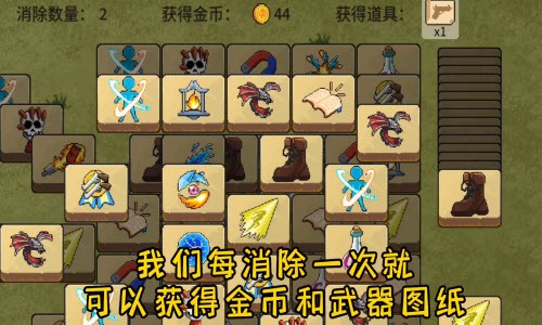 闯关专家羊来啦2