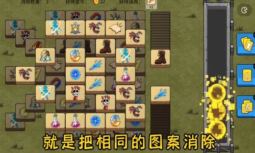 闯关专家羊来啦