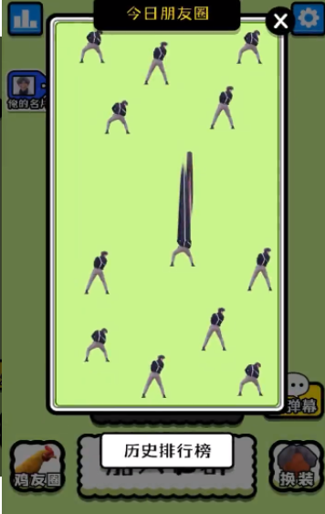 鸡了个鸡蔡徐坤0