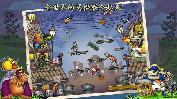 僵尸花花保卫战0