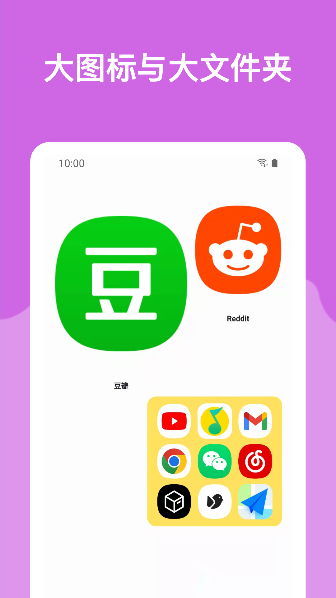 哆啦小组件2