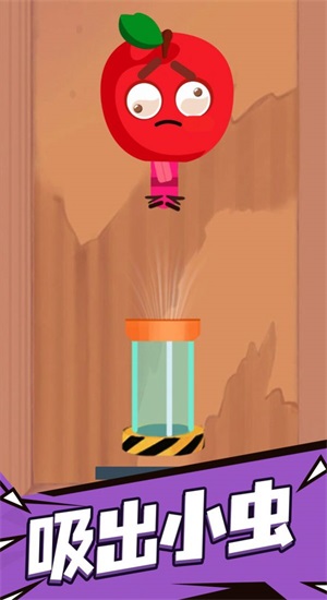 水果很爽2