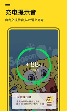 全局透明壁纸免费版2