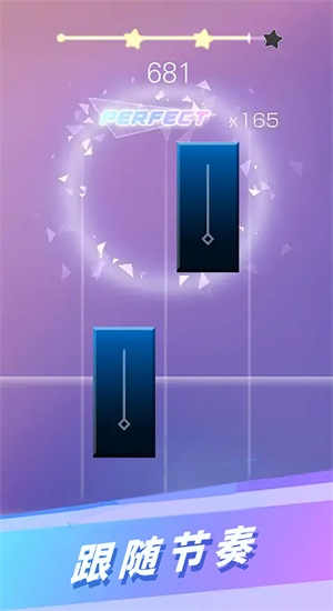 指尖音乐跳动2