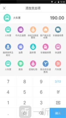 轻舟商旅app专业版下载-轻舟商旅安卓版下载v1.0.0.6