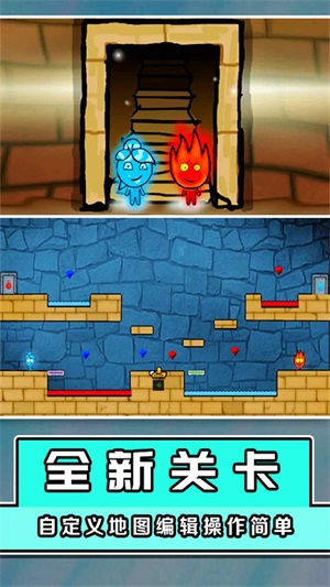 勇者森林大冒险