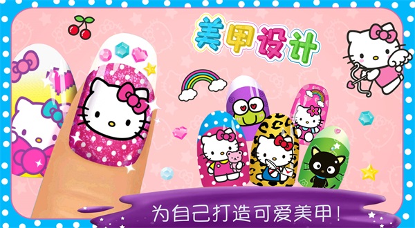 时尚女王美甲设计0