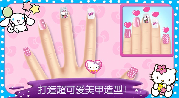 时尚女王美甲设计3