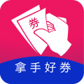 拿手好券