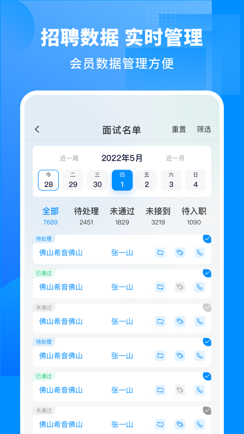 慕慕工主企业版