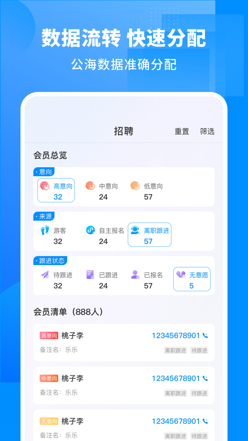 慕慕工主企业版