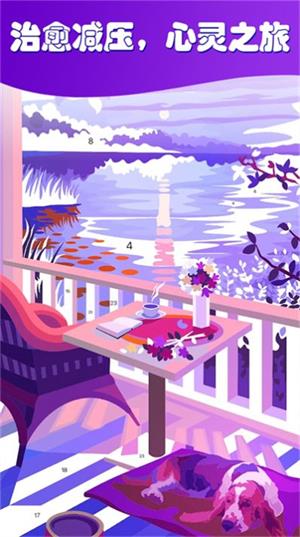 熙原数字填色迷你世界1