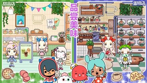 凯蒂猫早教游乐园1