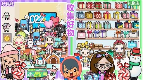 凯蒂猫早教游乐园2