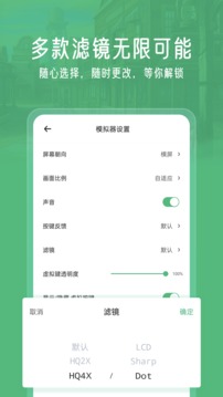 小马模拟器20220