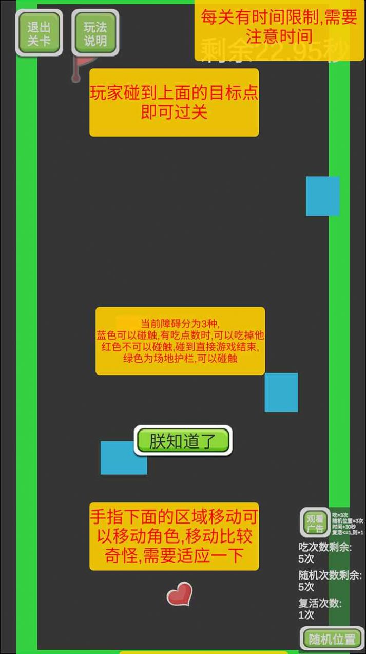 夺旗3