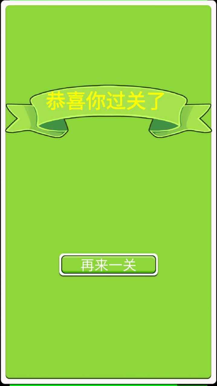 夺旗