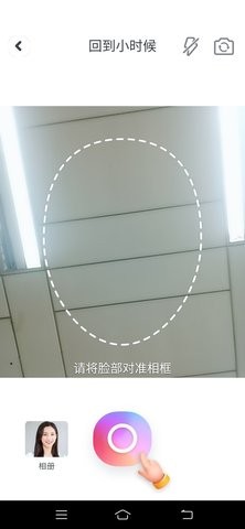 易读大字版 易读大字版