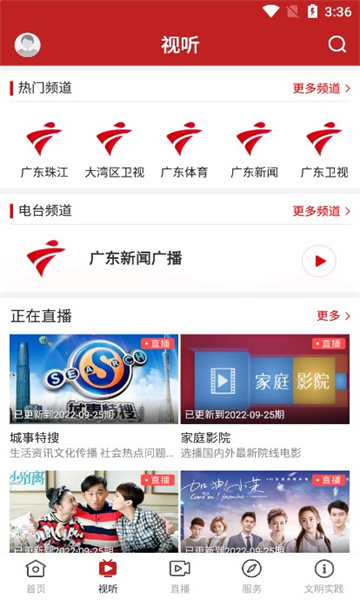 活力坡头 活力坡头