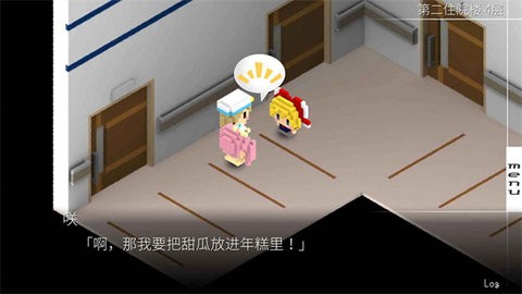 我在七年后等你2