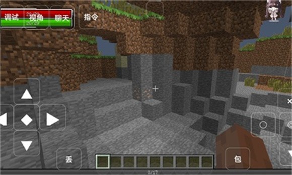 我的世界缔造者2