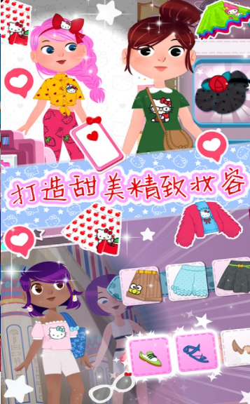 少女爱换装1