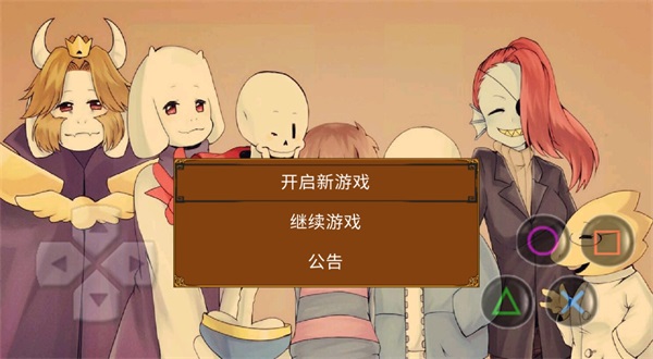 狂妄传说周年庆1