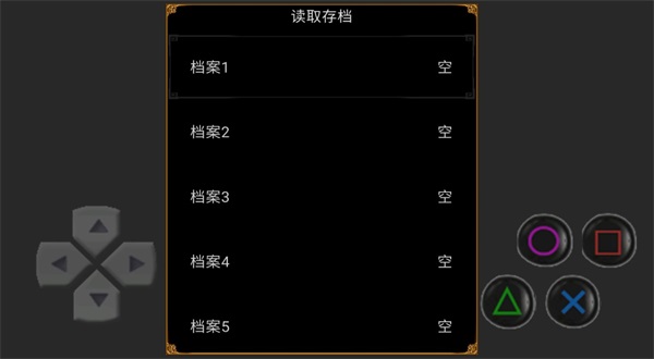 狂妄传说周年庆2