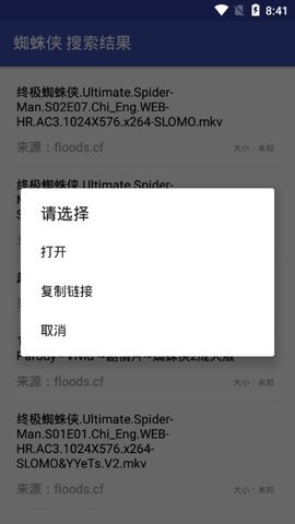 鼻涕狗1.0.9