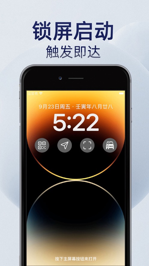 多多小组件3