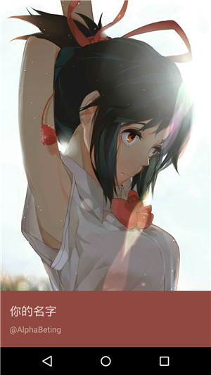 酷安日图3