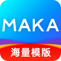 MAKA设计微信编辑器