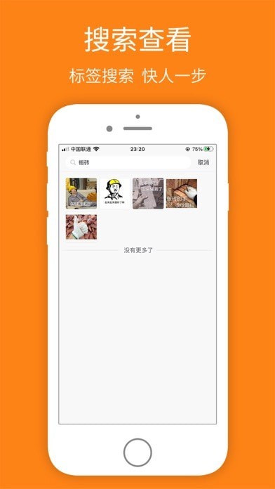 宝图盒子app1