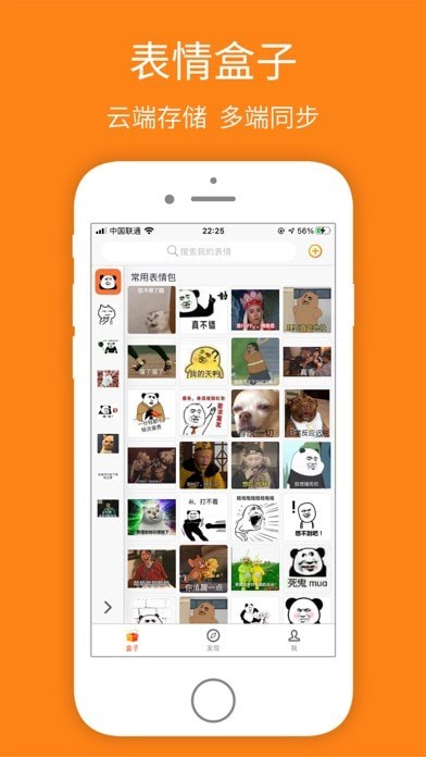 宝图盒子app