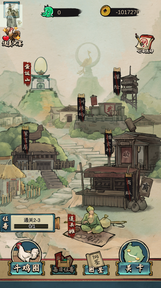 疯狂斗鸡场内购2