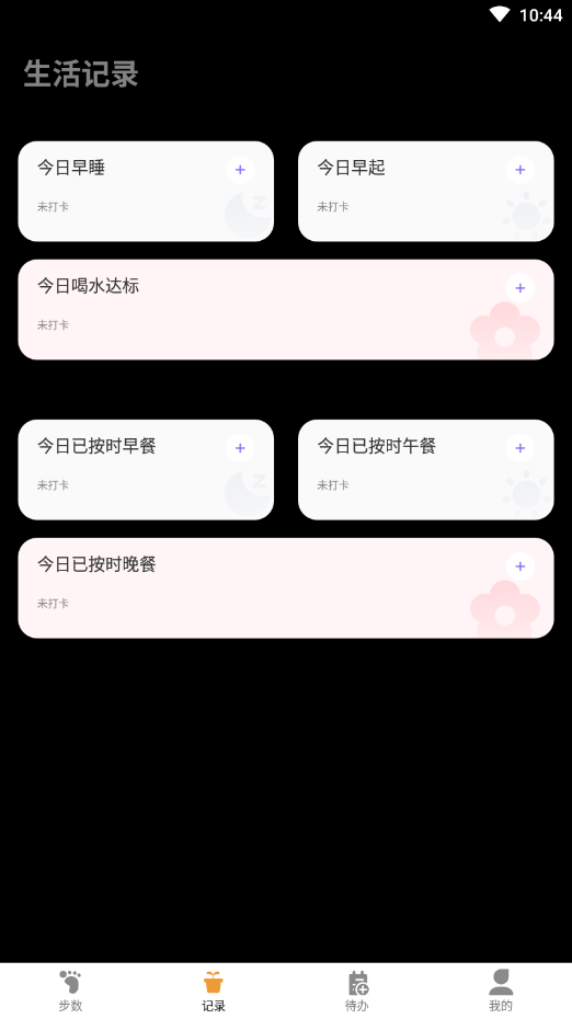 多走易转1