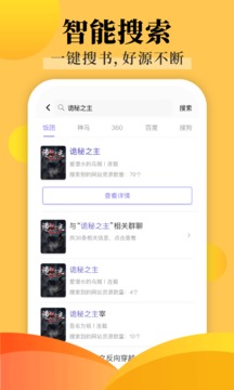 饭团探书20222