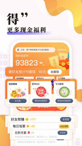 饭团探书20225