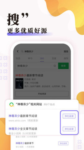 饭团探书版2022
