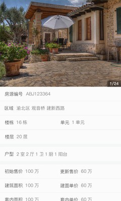 栖息鸟经纪2