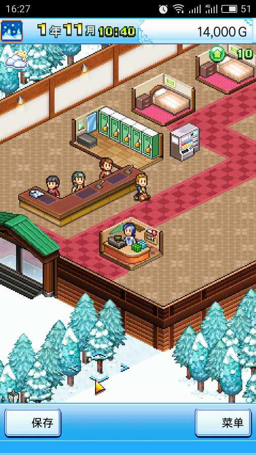 滑雪白皮书闪耀版