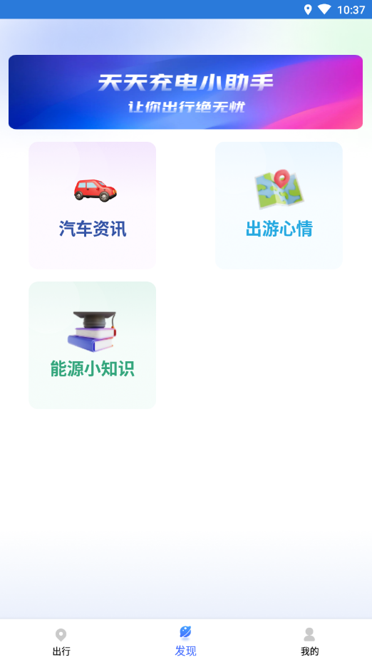 量子省电大师