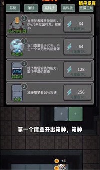 躺平发育箱神古灵精怪的枪1