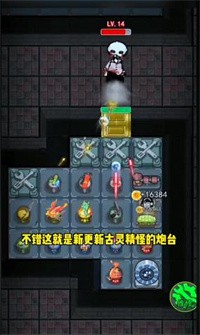 躺平发育箱神古灵精怪的枪