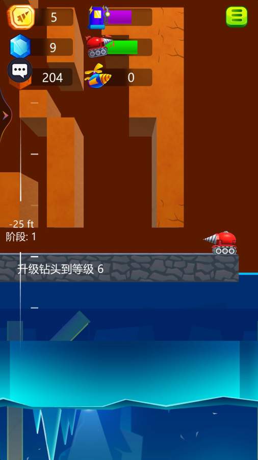 无人破坏挖土机1