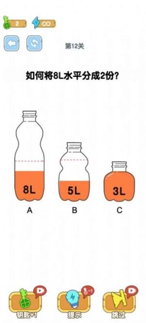将豆子放进瓶子里2